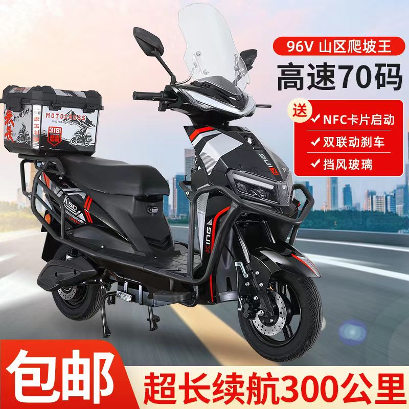 飞野2025新款电动车：96V外卖高速电瓶车72V男女代步电动摩托车，速度与激情的完美碰撞！