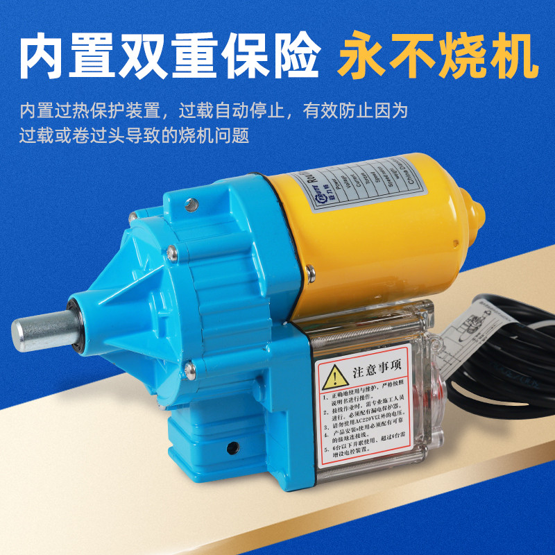 亚力特电动卷膜器：智能养殖新利器，远程控制，轻松管理！️