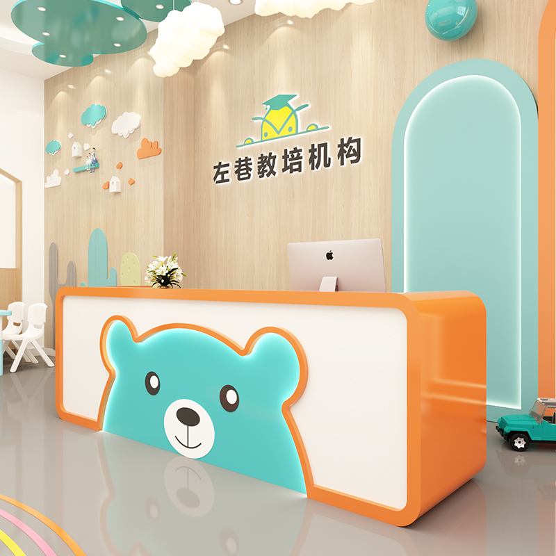 幼儿园前台接待台兴趣班吧台辅导中心：打造孩子梦想起航的卡通早教美术培训机构前台