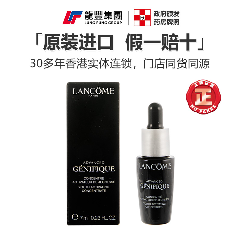 香港直邮兰蔻修小黑瓶眼霜20ml新版：告别细纹，点亮双眸✨