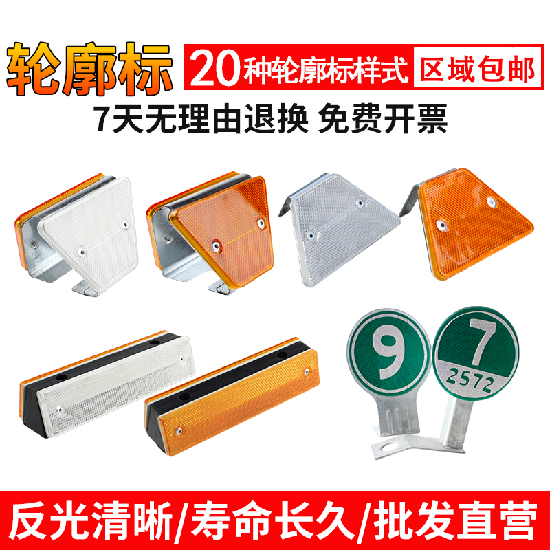 PVC柱式轮廓标 vs 玻璃钢轮廓标：高速公路安全的秘密武器大揭秘！