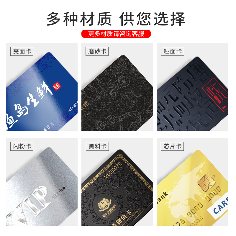 PVC会员卡/贵宾卡：如何设计一张流光溢彩的镭射名片，彰显高端质感？