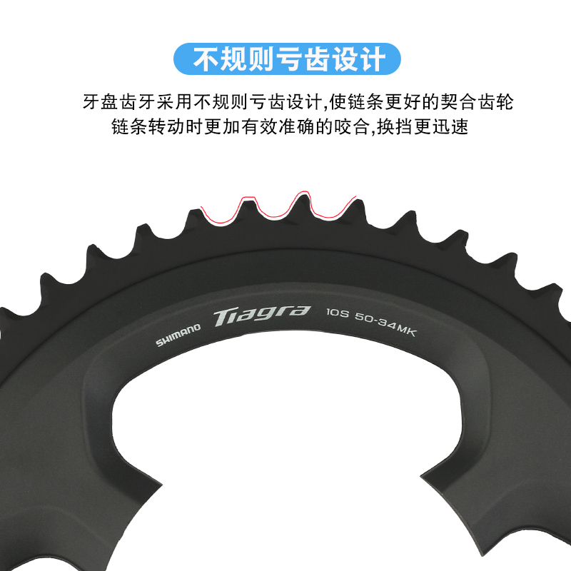 禧玛诺TIAGRA 4700牙盘：公路车玩家的“神级”配置！你真的了解它吗？