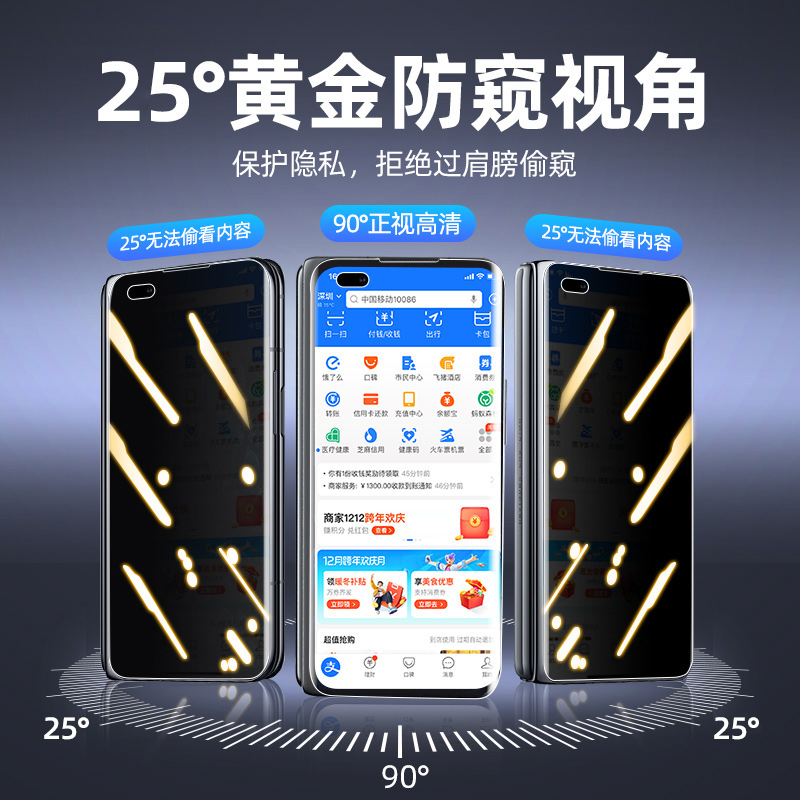 折叠屏新宠儿！华为Mate Xs手机膜大揭秘！