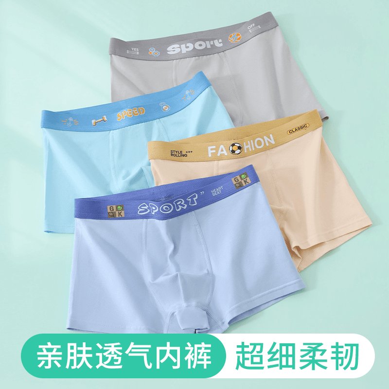 加工一条童裤的成本是多少？