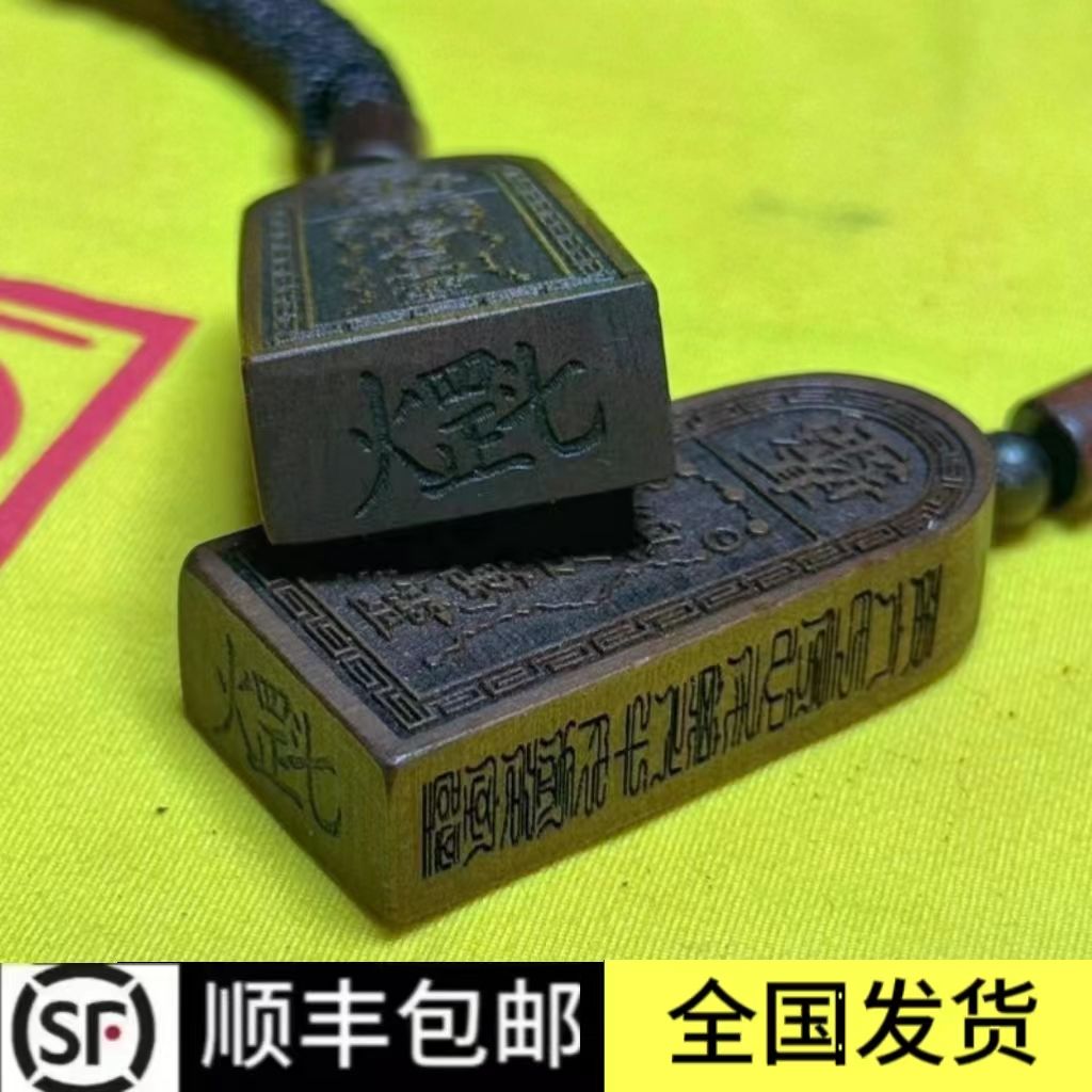天然雷击枣木五雷号令迷你小吊坠：守护你的幸运与平安✨