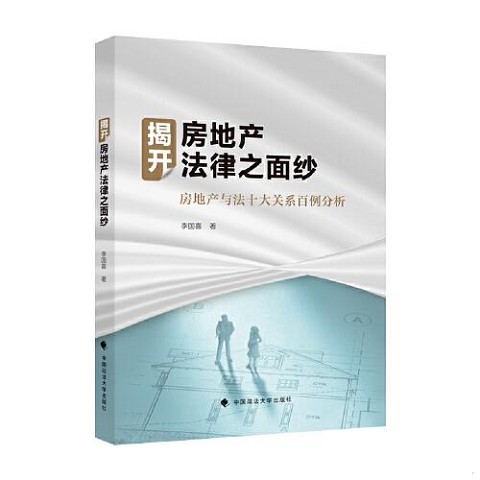 正版二手旧书《命相学》：揭开命运的神秘面纱，探寻人生轨迹的秘密！