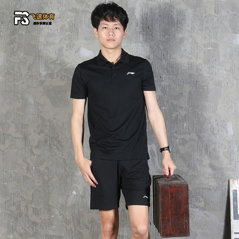李宁速干Polo衫夏季男士新款：透气棉质翻领，夏日必备短袖男装APLT031