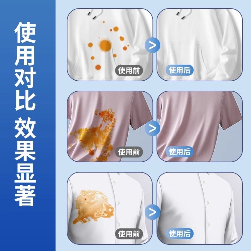 君萍13号蓬松柔软抗皱剂：让衣物重获新生，柔软蓬松的秘密武器！✨