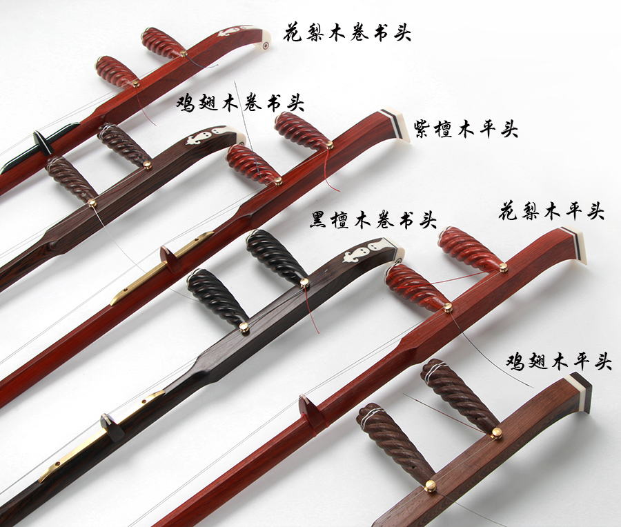 专业黑檀板胡：秦腔高音王者，演绎传统艺术的魅力