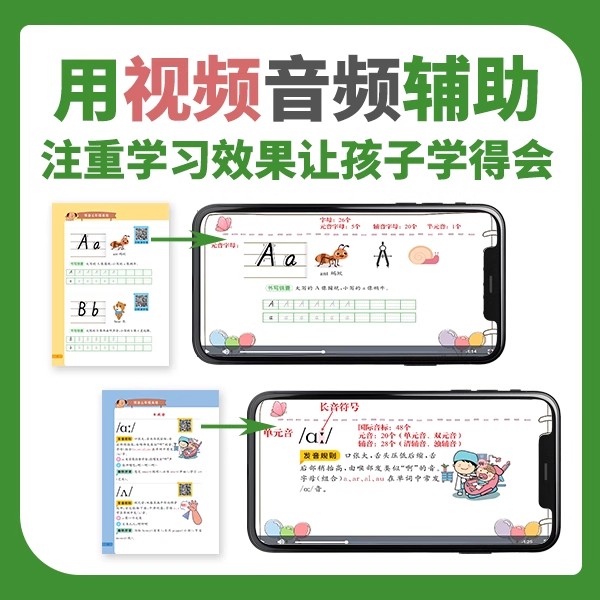 2024春现货！寒假生活三年级教科版46页，苏州学生必备攻略！