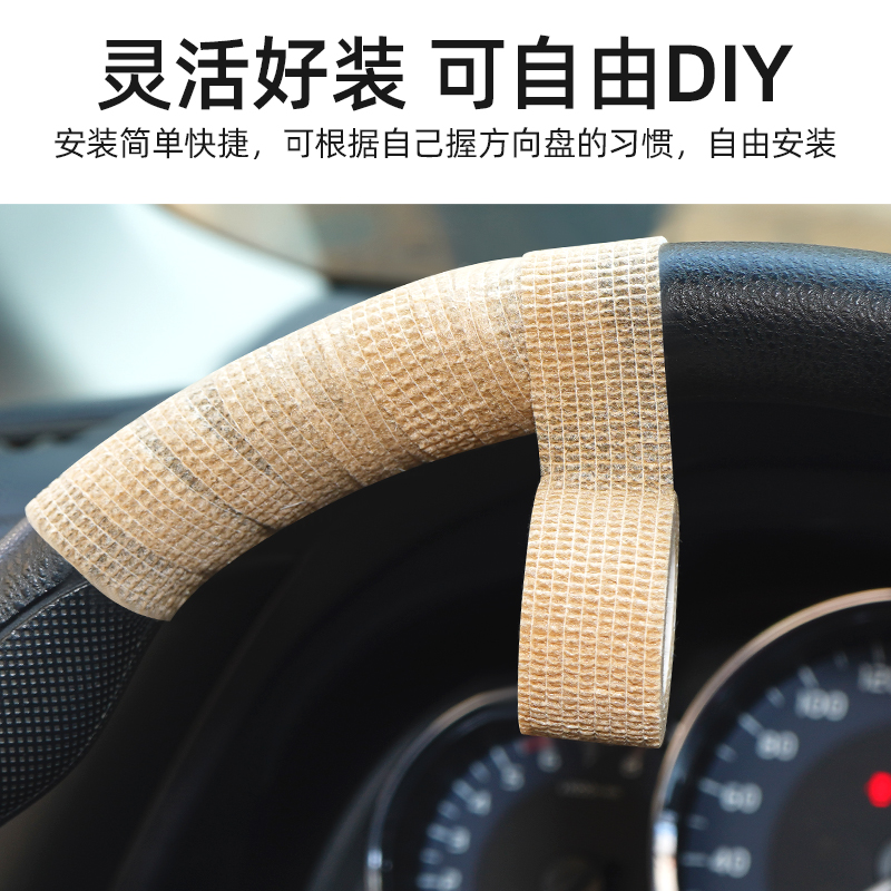 车载方向盘吸汗带：告别夏日汗水，冬季防滑神器，一年四季必备好物！