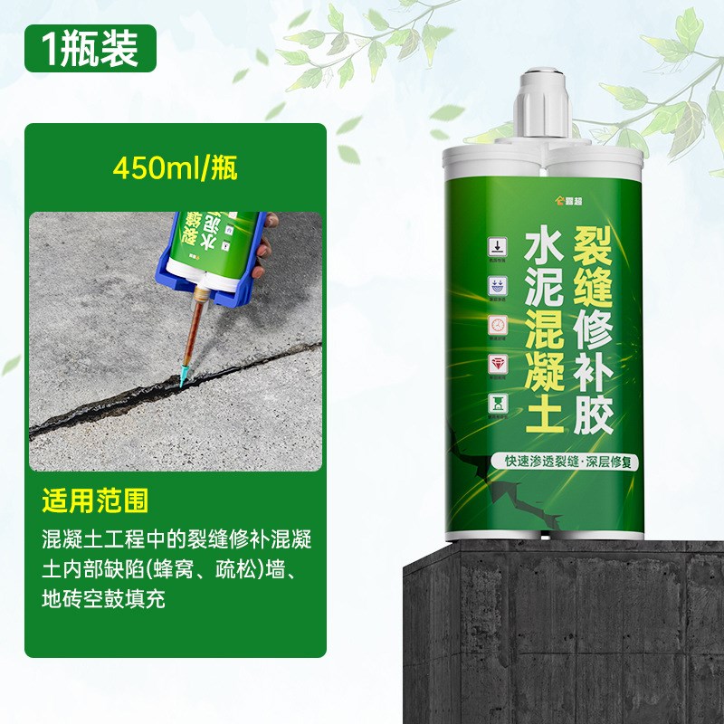 雨虹防水单组分聚氨酯：守护你的屋顶，告别漏水烦恼！️