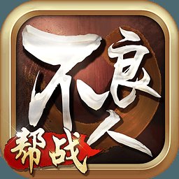 九人街霸中文版