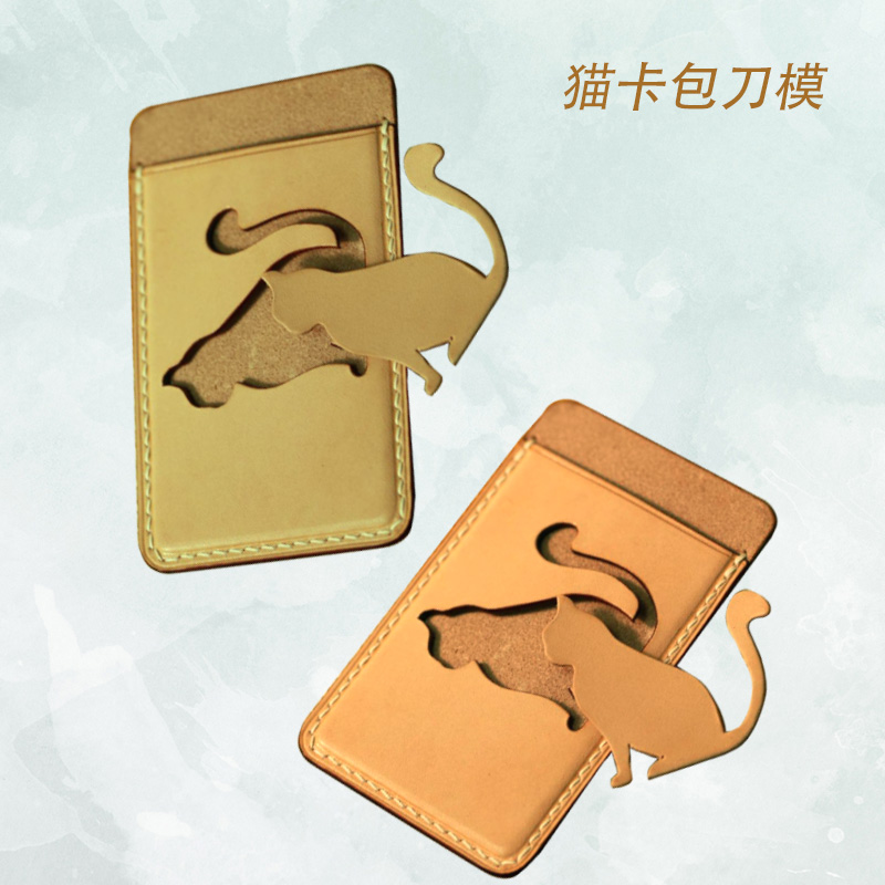 笑口常开激光刀模：轻松自制个性配饰，让你的创意无处不在✨