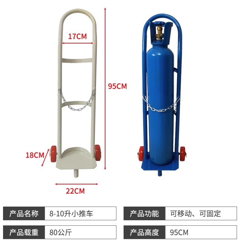 不锈钢氧气瓶手推车：双瓶钢瓶推车的防倾倒神器，安全运输40L氧气乙炔瓶的不二选择！