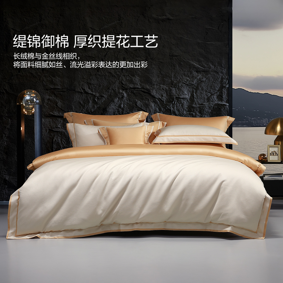 水星家纺长绒棉床笠：素色简约，给你最温柔的呵护