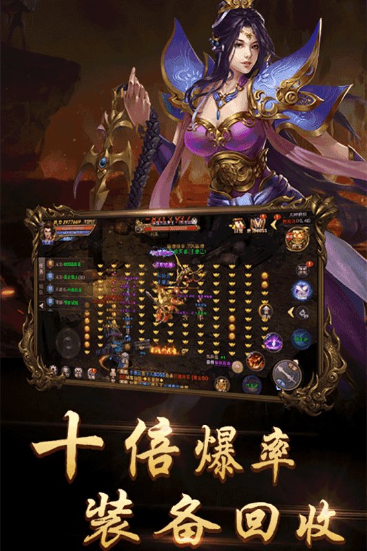 正版授权1.80全新火龙