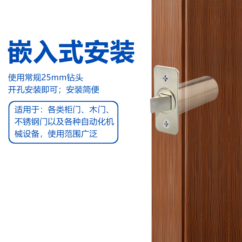 03长时间通电款电磁插销锁：智能安全新选择，解锁便捷生活！