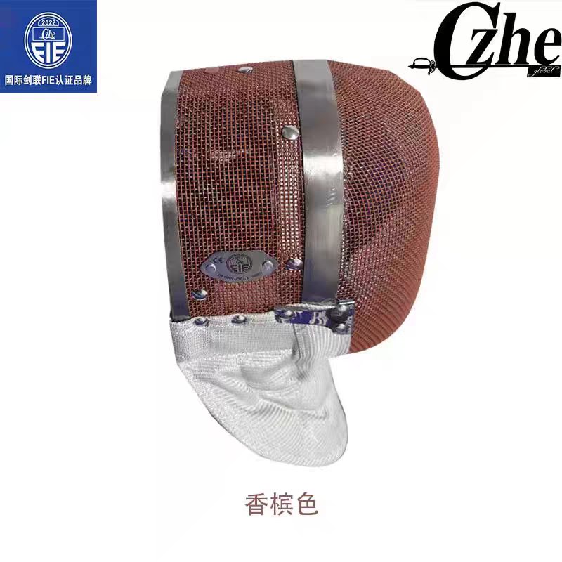 击剑Czhe佩剑面罩彩色可水洗款式：解锁多彩运动新风尚！