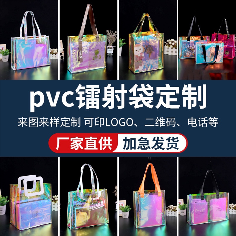 史努比PVC防水包：夏日必备，透明果冻包，让你的沙滩之旅更有趣！️