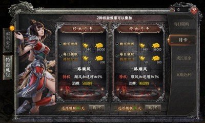 玄羽传奇三职业