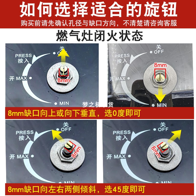 燃气灶开关旋钮大揭秘：嵌入式台式炉灶点火按钮全攻略，老式通用煤气灶配件大全！