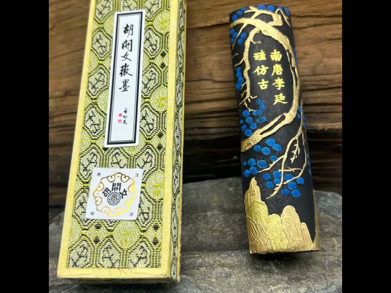 屯溪胡开文70-80年代大卷松烟墨：苍松万古，墨香穿越时空的珍藏