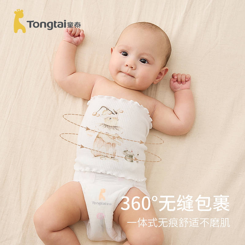 童泰婴儿护肚围：守护宝宝温暖的小秘密，新手爸妈必备神器！