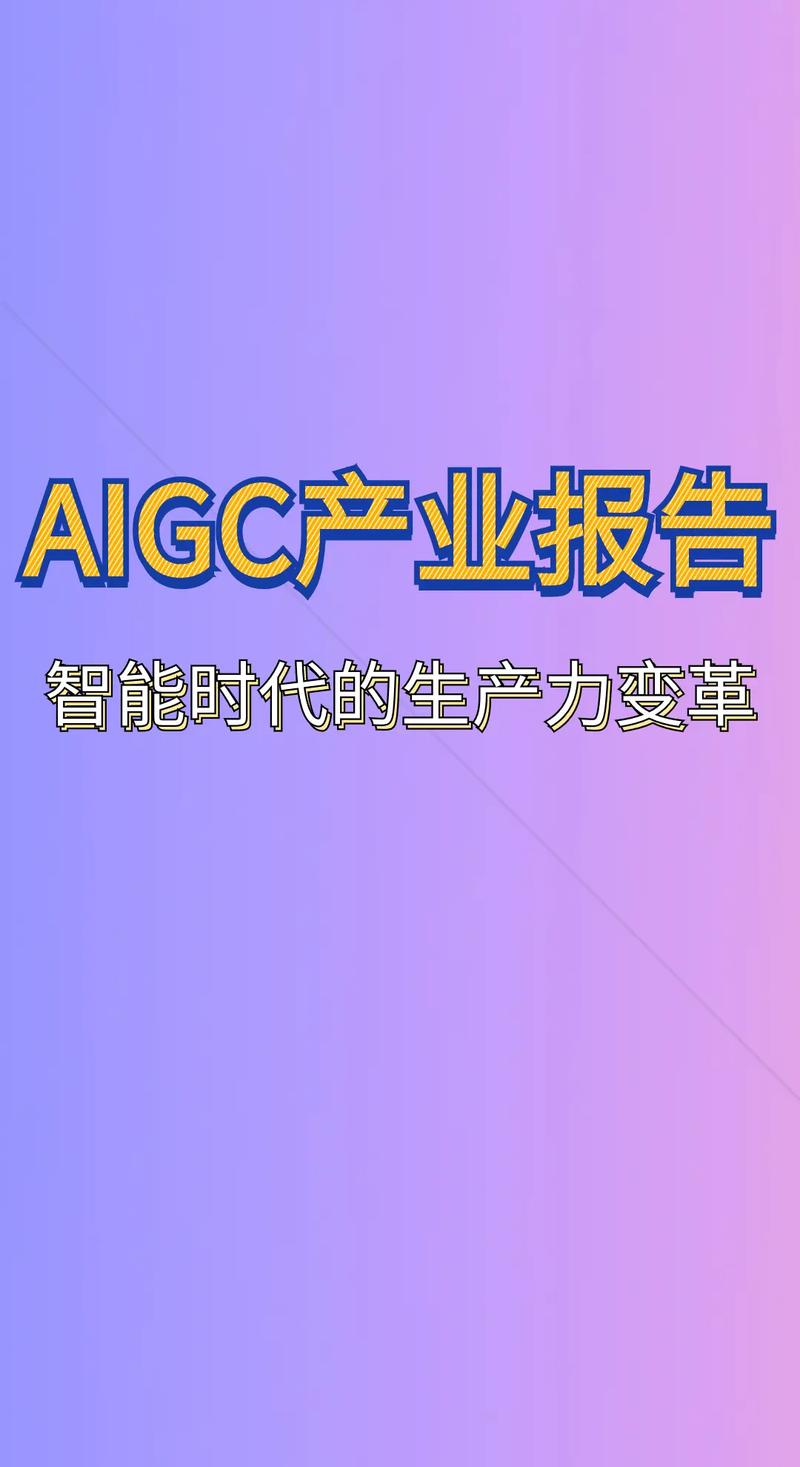 ai se 综合,推动产业变革与创新