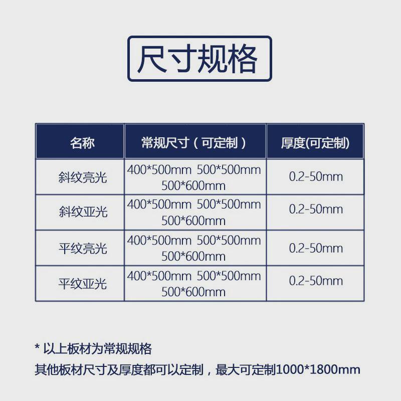 3K碳纤维板太香了！航模DIY神器，颜值性能双爆表