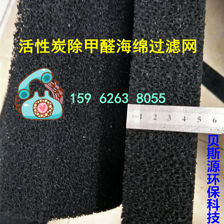 聚氨酯防尘过滤棉与活性炭海绵网：守护空气的秘密武器！