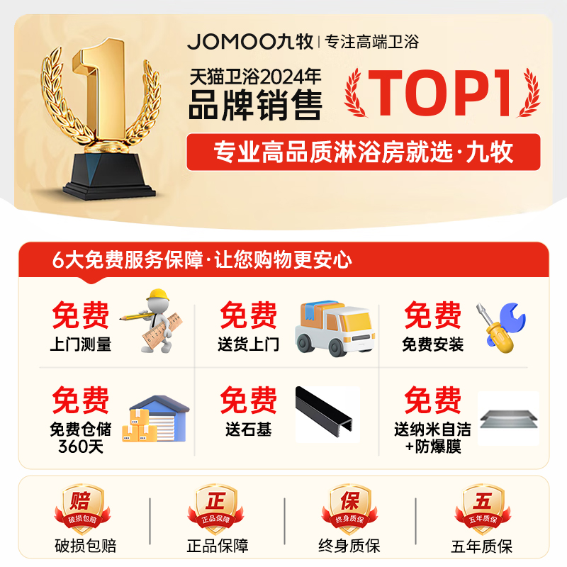 优选2024新款极窄二公分钻石型淋浴房，干湿分离新体验！✨