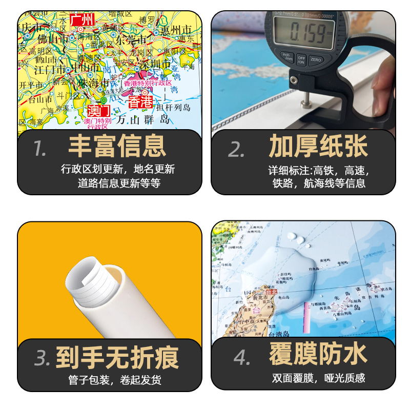 2024新版潍坊市地图墙贴图：高清城区图，带你走进每一个村庄