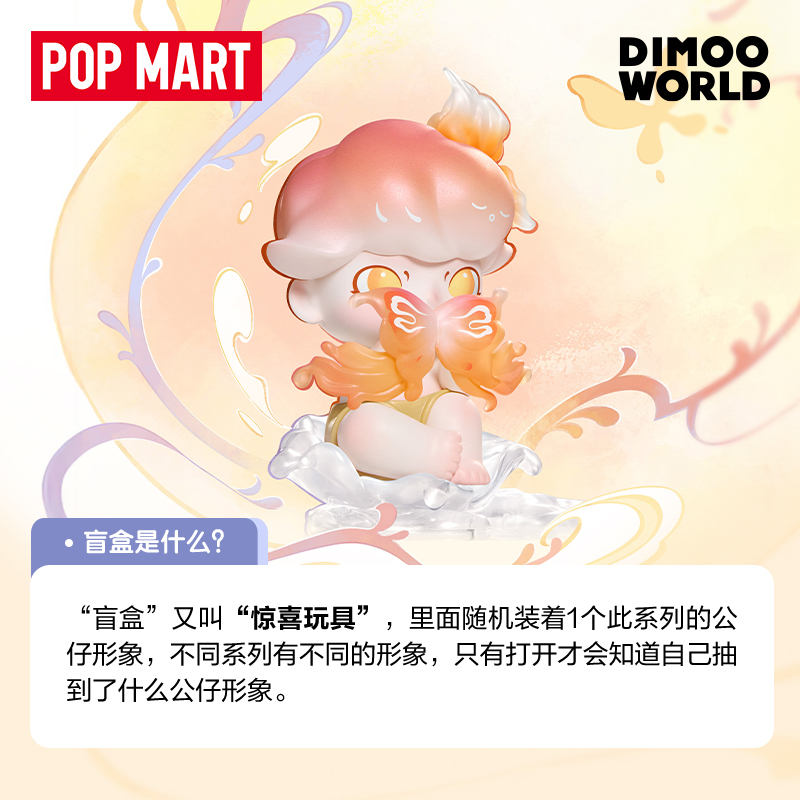 POP MART MOKOKO圣诞万圣节系列：甜蜜与惊悚的完美碰撞