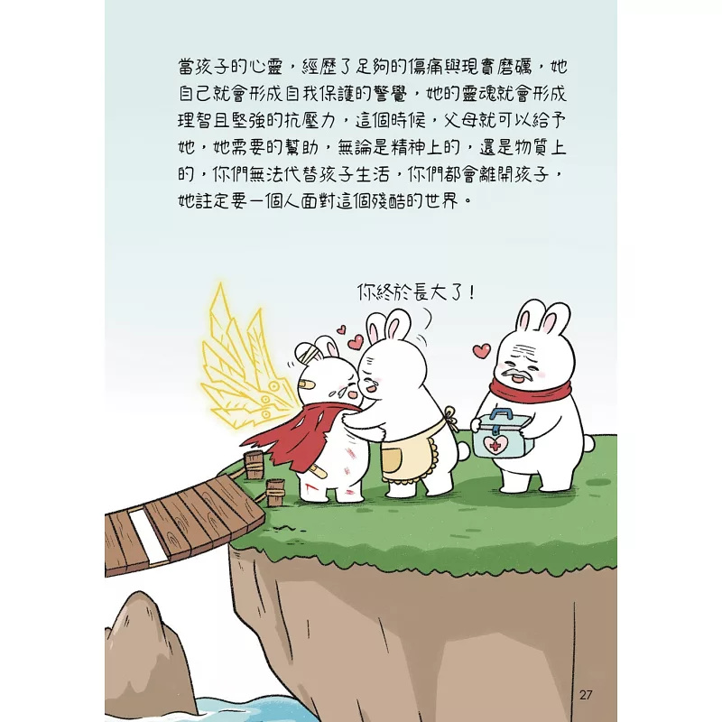 鲁迅全集全套20册：穿越时空的文学盛宴，唤醒你的灵魂深处！