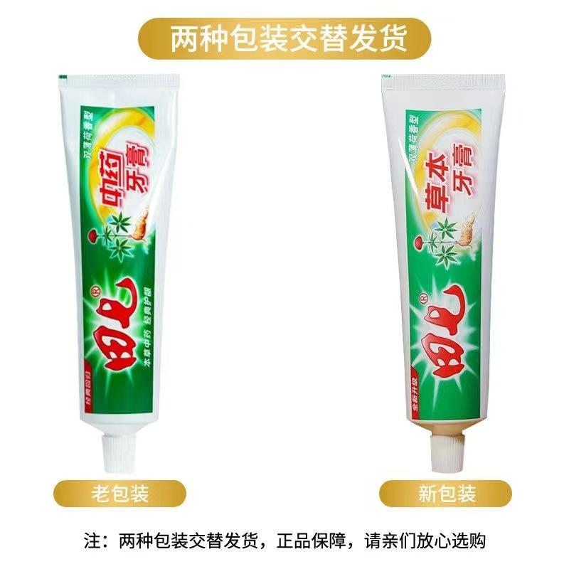 为什么有人说牙膏能去除老年斑？真相大揭秘！