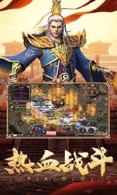 傲世龙城3d无限钻石版