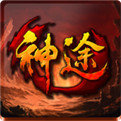 神途手游万能登录器手机版