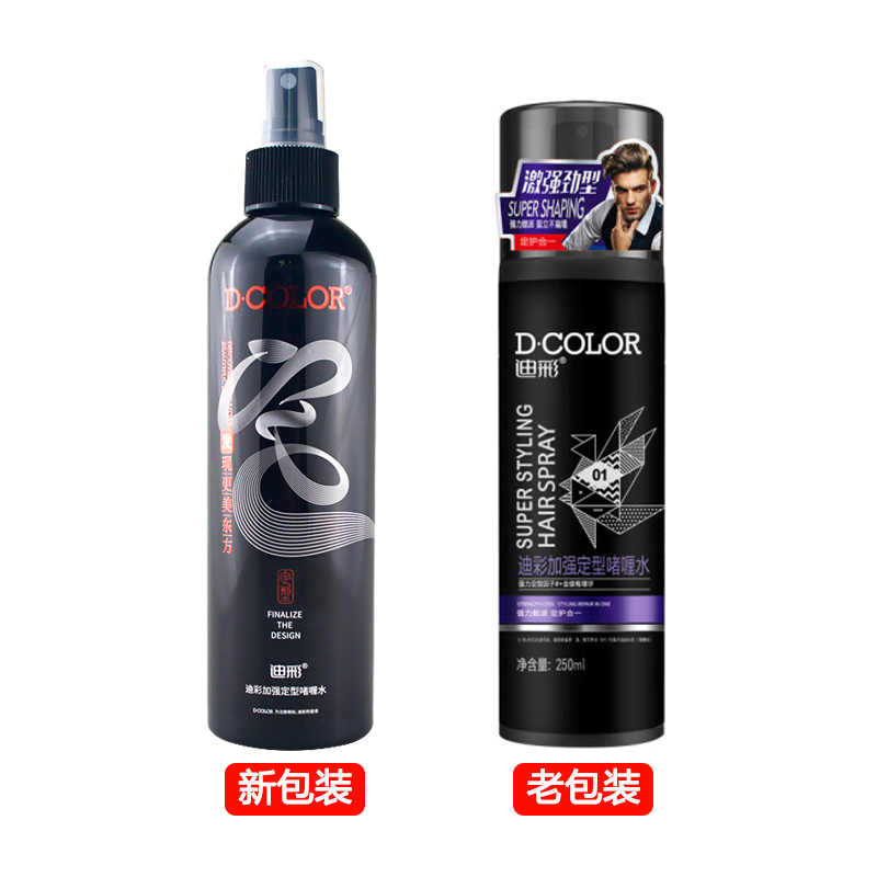 迪彩加强定型啫喱水250g：持久定型，保湿不粘腻，打造完美发型
