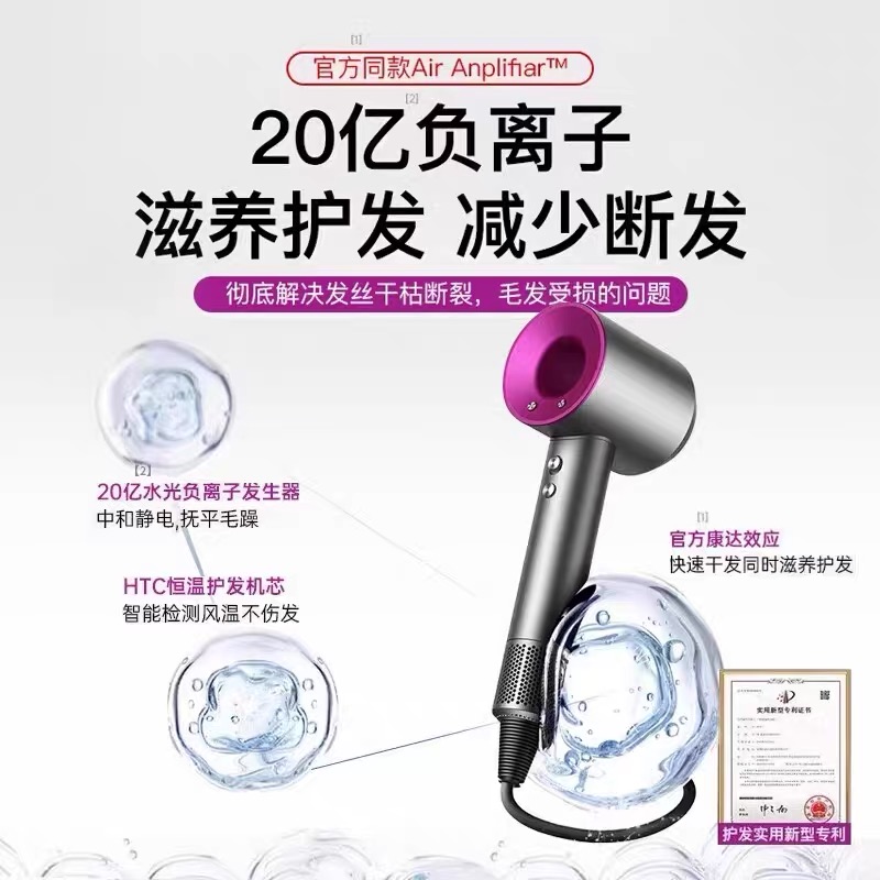 宿舍必备神器：静音负离子电吹风机，护发不伤发，学生党福音！