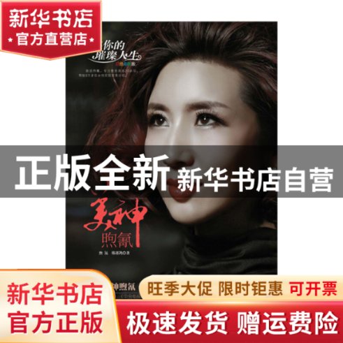 世纪缘埃菲尔1889序章系列：女足金999巴洛克彩宝钻石挂坠，点亮你的璀璨人生！