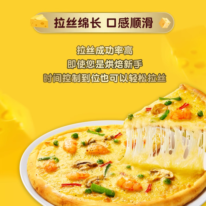德造披萨机：家庭烘焙新宠，开启你的私人披萨店之旅！