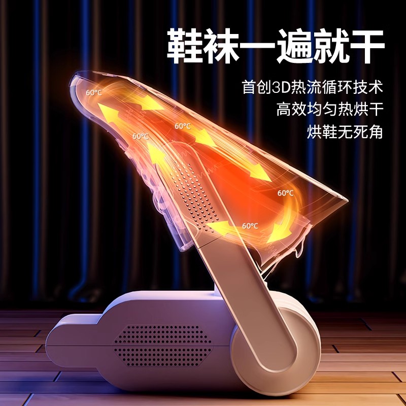韩国HYUNDAI烘鞋器：冬季暖鞋神器，告别潮湿异味的秘密武器！