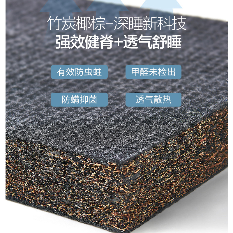 顾家家居M0050床垫：抑菌防螨透气，老人儿童的睡眠守护神