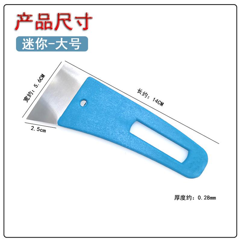 太阳膜烫膜神器！迷你小钢刮板，告别烫泡烫折痕难题