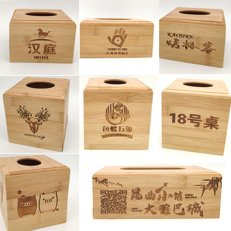 竹木纸巾盒：商用方形餐巾纸盒，酒店饭店咖啡餐厅必备创意抽纸盒，定制Logo彰显品牌魅力！