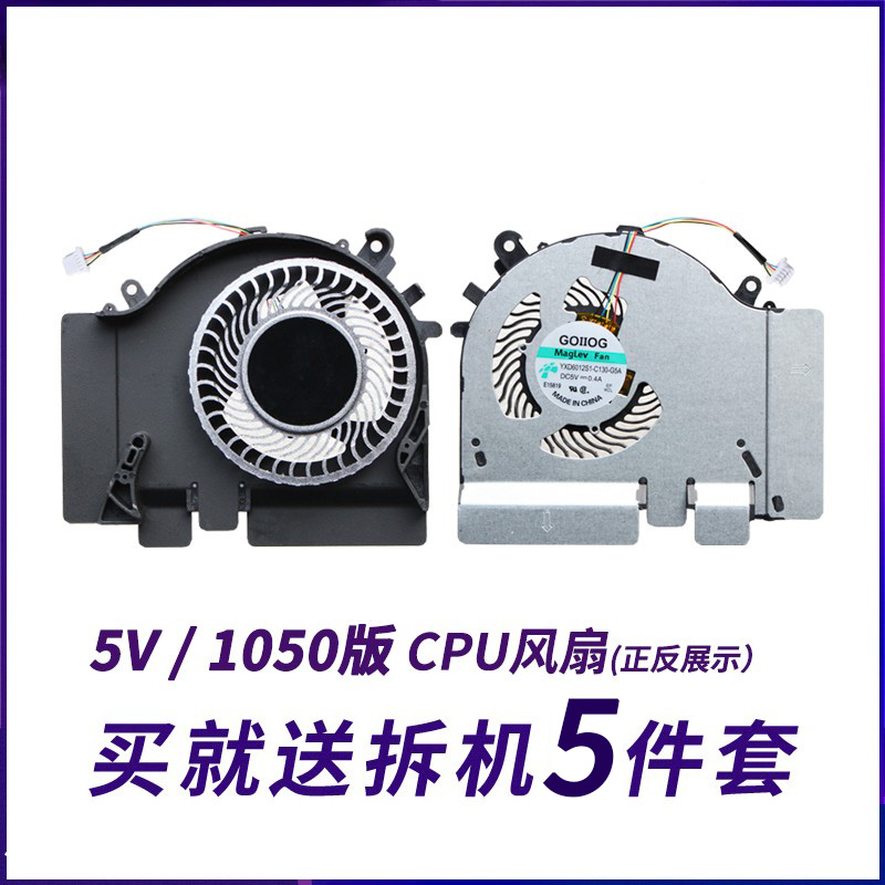 小米游戏本15.6寸散热神器大揭秘，告别过热烦恼！
