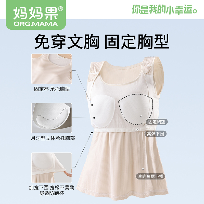 孕妇哺乳背心吊带夏季薄款免穿内衣带胸垫哺乳衣外穿产后喂奶上衣：宝妈夏日必备神器，轻松哺乳无忧虑！