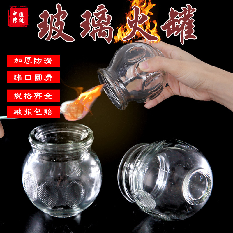 UU5玻璃火罐套装：家庭中医养生神器，轻松实现自我保健！